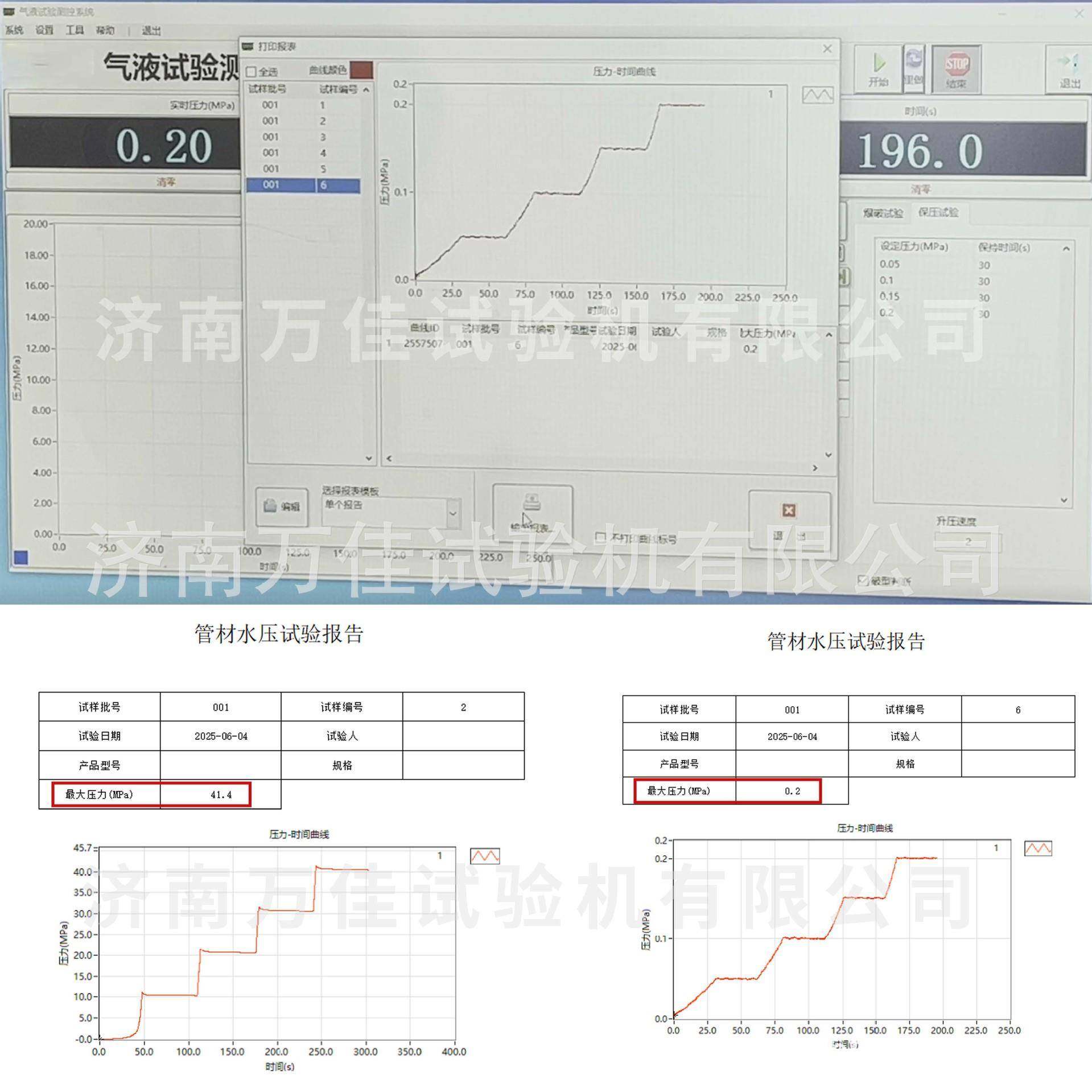 高压气瓶无缝钢瓶变形量测试机厂家直销内外测法水压试验机,淘宝优惠券,粉丝福利购,淘宝优惠卷