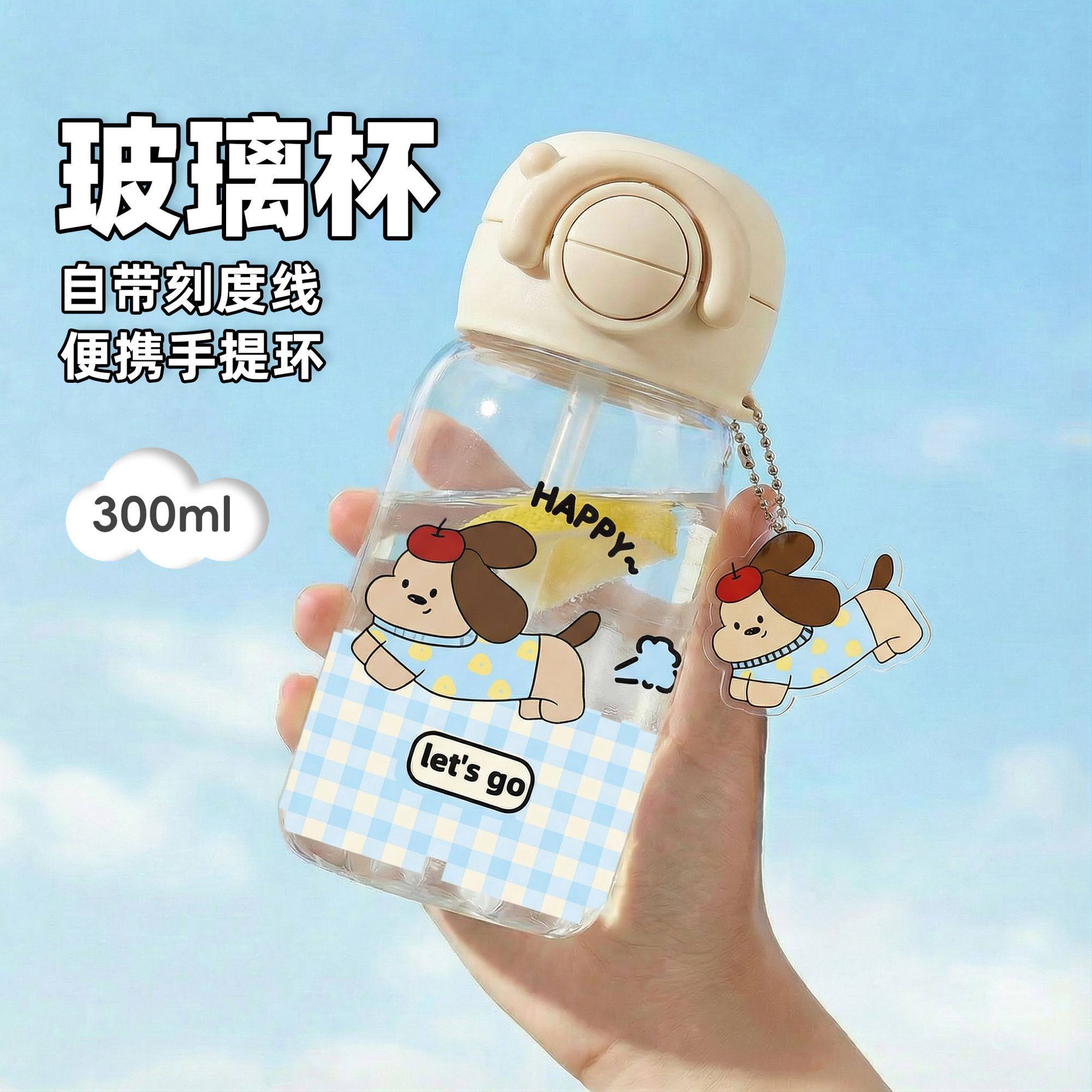 女生高颜值咖啡杯便携杯子学生2026新款玻璃吸管杯双饮夏日水杯,淘宝优惠券,粉丝福利购,淘宝优惠卷