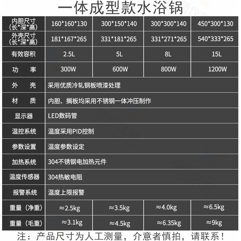 数显恒温水浴锅一体成型四孔水浴锅电加热恒温加热锅厂家量大优惠 - 图0