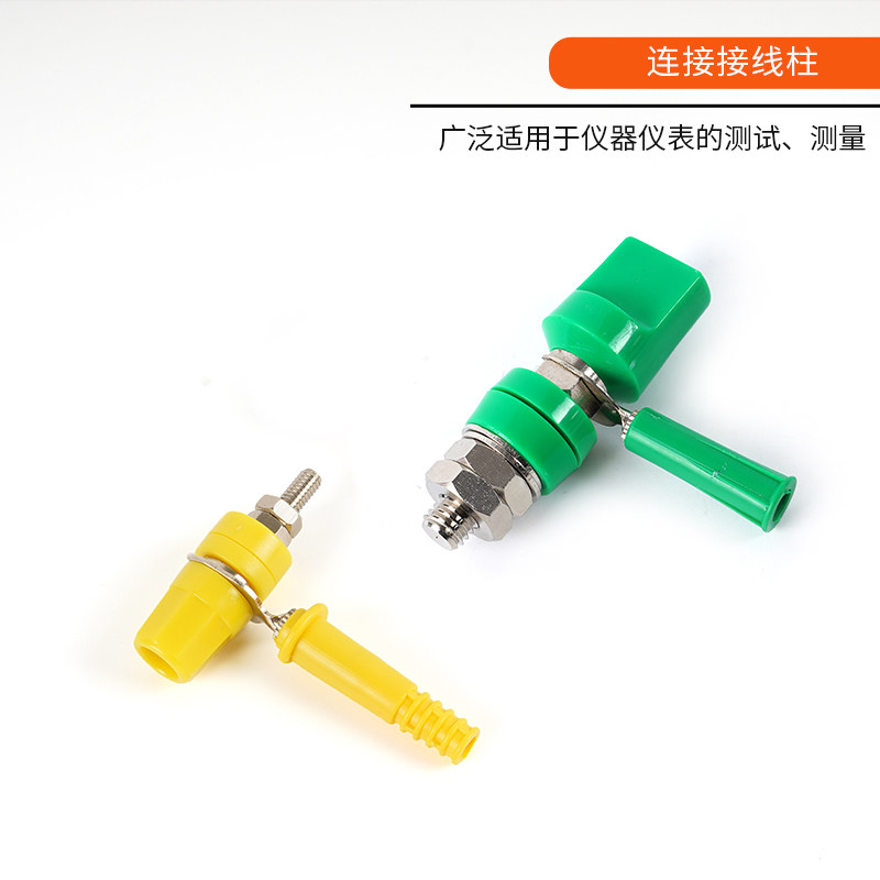 【5只价】U型插片/4-6-8-10mm黄铜镀镍/插式带孔/自焊接线端子,淘宝优惠券,粉丝福利购,淘宝优惠卷