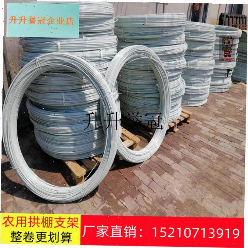 蔬菜拱棚支架实心大鹏小s拱棚杆弹力棒卷简易农用菜棚防雪拱形骨,,淘宝优惠券,粉丝福利购,淘宝优惠卷