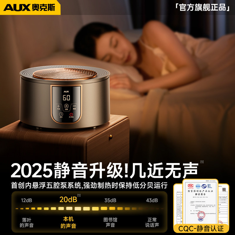 奥克斯2025新款水暖电热毯电褥子双人水循环加热单人水床垫静音式,淘宝优惠券,粉丝福利购,淘宝优惠卷