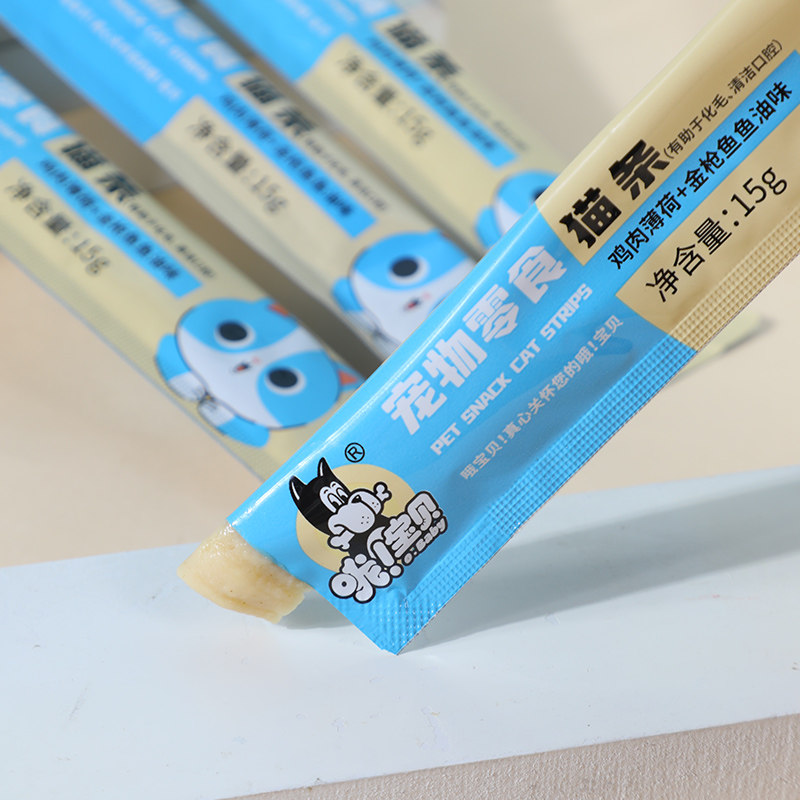 哦宝贝宠物零食猫条鸡肉燕麦三文鱼鱼油化毛功能猫条150g营养正品,淘宝优惠券,粉丝福利购,淘宝优惠卷