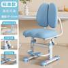 Children's learning chair can lift sitting position seat stool adjustable desk chair special student chair home writing chair