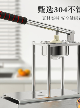 榨汁机多功能榨果汁机
