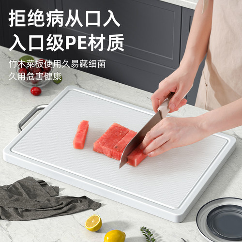 菜板防霉抗菌家用食品级切菜板水果砧板不锈钢双面刀案板厨房专用 - 图0