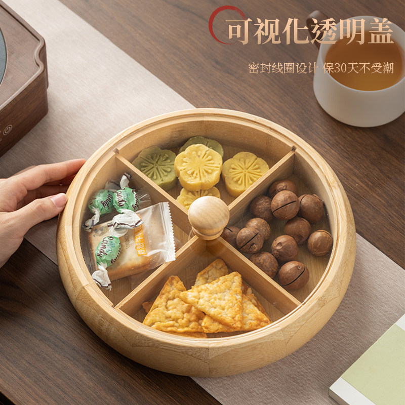 中式木质干果盒下午茶茶盘带盖分格圆韵高档果盘本色零食干果圆盘,淘宝优惠券,粉丝福利购,淘宝优惠卷