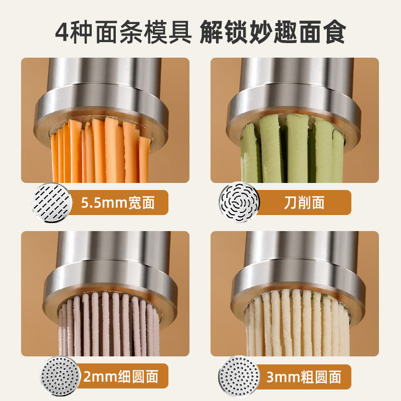  香悠悠面条机/压面机