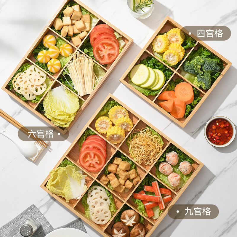 九宫格托盘餐具火锅配菜盘拼盘竹木盘围炉煮茶点心盒干果盘木质盘