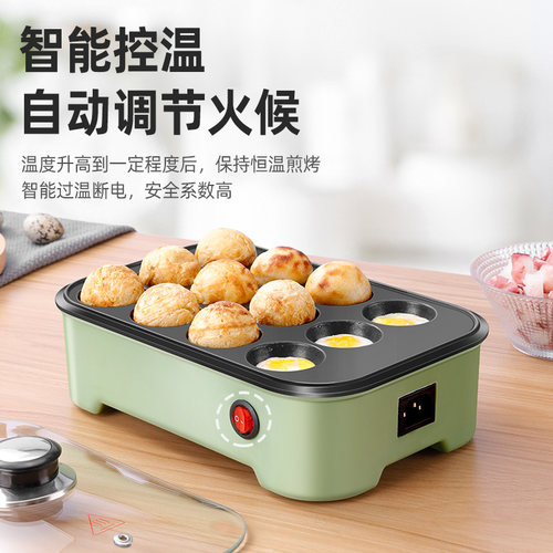 章鱼小丸子机家用迷你章鱼烧机器多功能烤蛋烤盘小型章鱼小丸子锅 - 图2