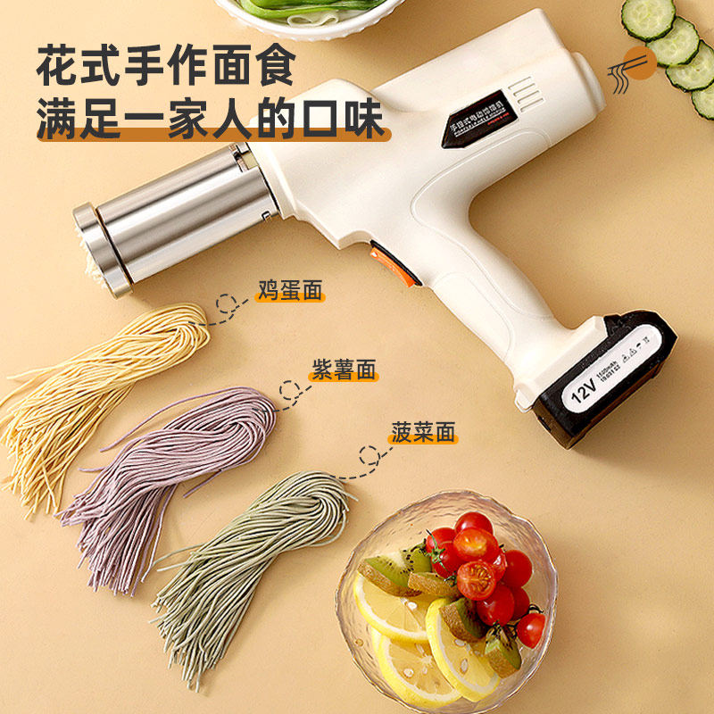  香悠悠面条机/压面机