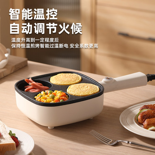 鸡蛋汉堡锅肉蛋堡插电平底商家用早餐煎蛋锅四孔煎蛋神器不粘锅机 - 图2