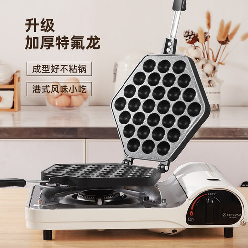 家用鸡蛋仔机模具商用QQ蛋仔烤盘机商用燃气电热蛋仔饼干蛋糕机器 - 图0
