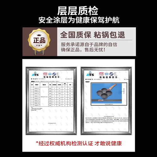煎鸡蛋汉堡机不粘小平底家用煎锅早餐蛋堡煎饼锅模具四孔煎蛋神器 - 图3