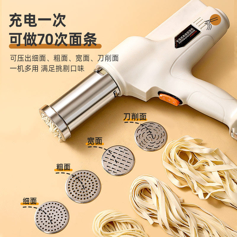  香悠悠面条机/压面机