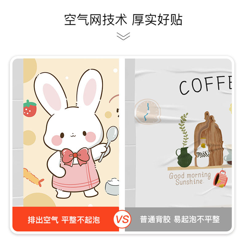 厨房防油贴纸自粘壁纸防水防潮防火耐高温灶台油烟机墙贴墙面贴膜,淘宝优惠券,粉丝福利购,淘宝优惠卷