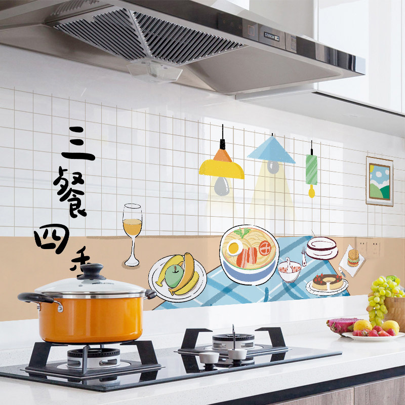 厨房防油贴纸自粘壁纸防水防潮防火耐高温灶台油烟机墙贴墙面贴膜,淘宝优惠券,粉丝福利购,淘宝优惠卷