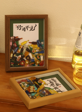 酒柜装饰品摆件立体相框创意家居饰品diy酒瓶立体酒吧桌面小礼物