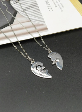 极速2 PCS Best Friepnds Necklace Jewelry Yin Yang Tai Chi