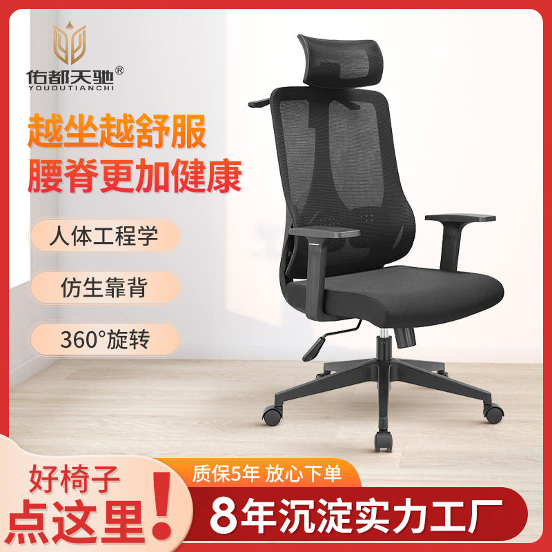 极速职员会议办公椅子家用网布旋B转电脑椅固定升降扶手人学体工,淘宝优惠券,粉丝福利购,淘宝优惠卷