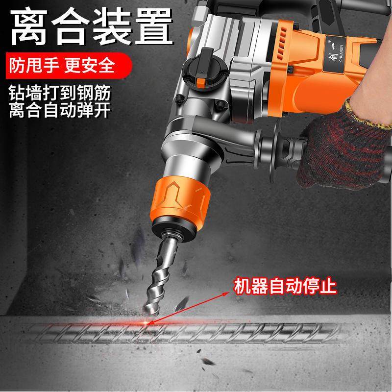 极速创一电锤电镐冲击钻混凝土z工业级大功率搞两用家用多功能电,淘宝优惠券,粉丝福利购,淘宝优惠卷