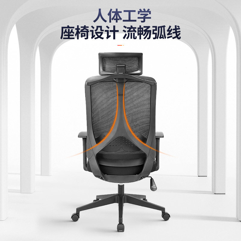 极速职员会议办公椅子家用网布旋B转电脑椅固定升降扶手人学体工,淘宝优惠券,粉丝福利购,淘宝优惠卷