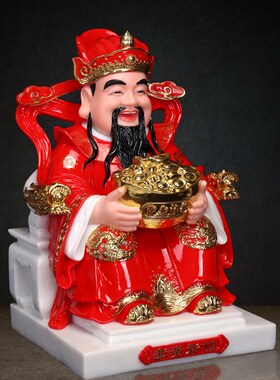 新品汉白玉财神爷摆件红衣财神佛像供奉家用文财神像W店铺招财开