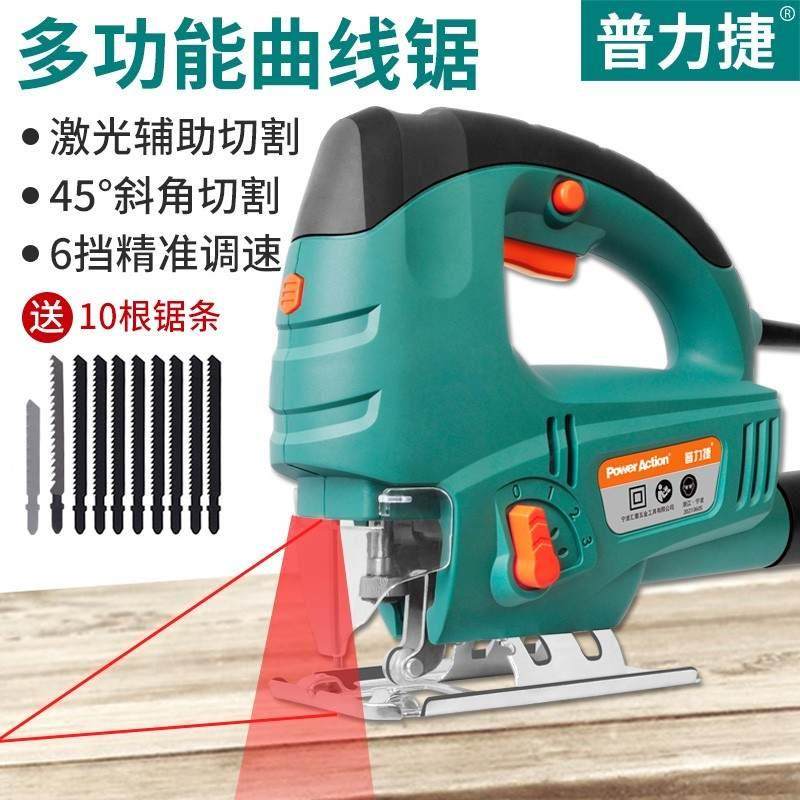 极速电动曲线锯木工电动工具电锯多功能家N用小型手持线锯切割机,淘宝优惠券,粉丝福利购,淘宝优惠卷