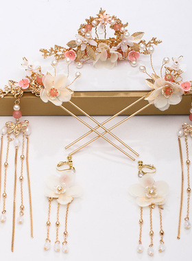 极速Ancient Hanfu Hair Sticks Tassel Step Shake FlowerZ Hair