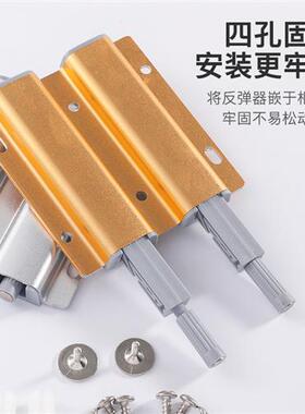 极速柜门反弹f器按压式磁吸弹开按弹衣柜门暗装碰碰开碰珠强磁闭