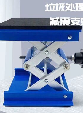 新品曙派a厨房垃圾处理器减震支架安装承重器缓震托架粉碎机器支