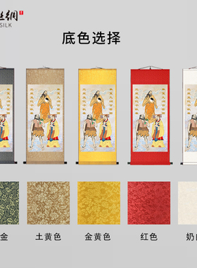 极速三皇五d帝画像挂画轩辕氏黄帝神农氏炎帝伏羲天皇地皇人皇客
