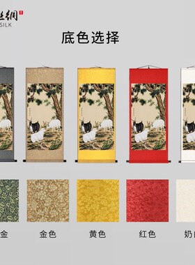 极速国画三阳开泰装o饰画三羊开泰风水招财吉祥如意客厅玄关卷轴