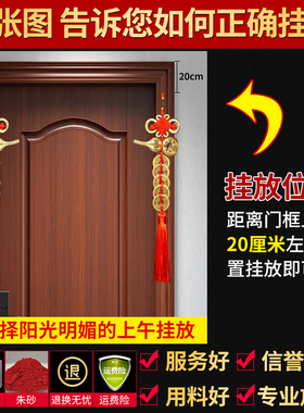极速晴空五帝钱真品铜钱串大门口压门槛中国吉祥结V挂件门对门纯