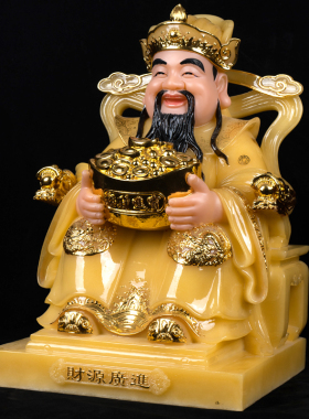 新品财神爷摆件家用汉白玉镶x金文财神像店铺开业办公室招财摆件
