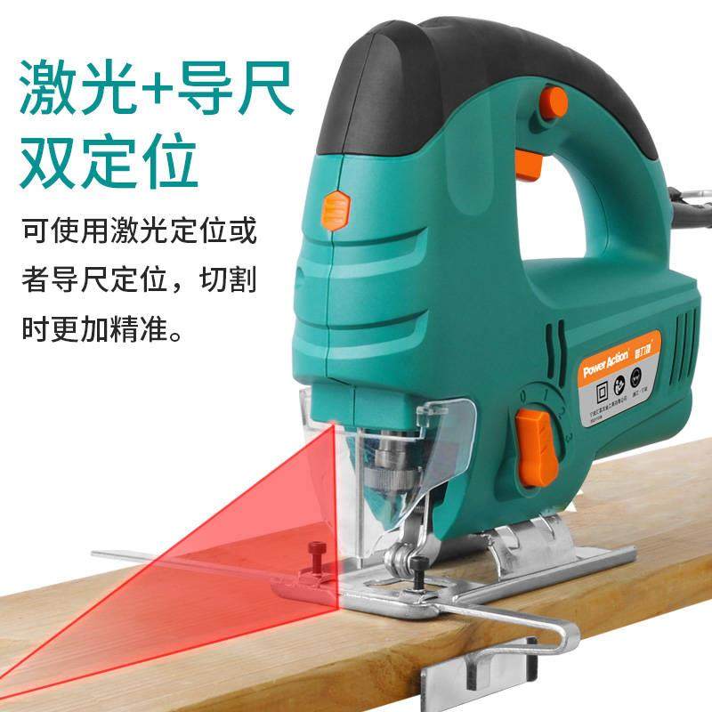 极速电动曲线锯木工电动工具电锯多功能家N用小型手持线锯切割机,淘宝优惠券,粉丝福利购,淘宝优惠卷