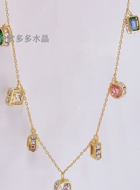 极速奥地利水晶王一博同款流v光溢彩项链女多彩锁骨链方糖耳环小