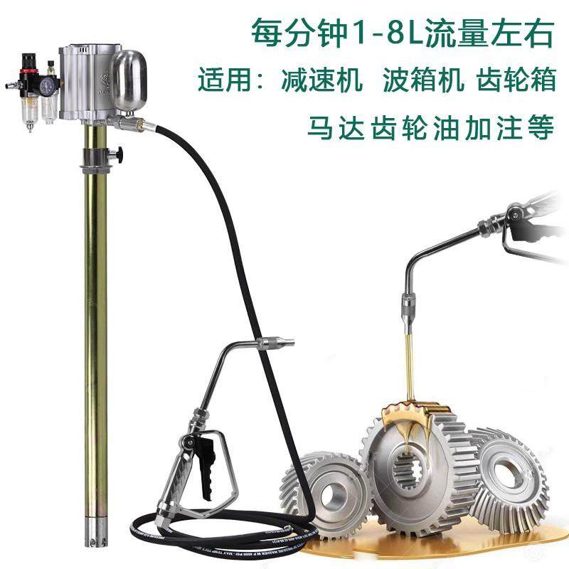 极速润滑油机油液压油重负荷齿轮E油加注机气动定量加注枪抽油泵,淘宝优惠券,粉丝福利购,淘宝优惠卷