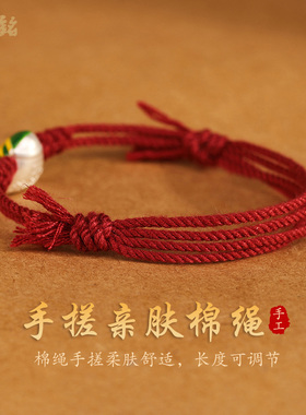 极速端午节99足银小粽子红w绳手链女棉绳手工编织宝宝儿童五彩绳