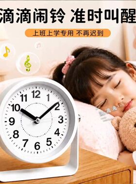 儿童闹钟2026新款学生专用起床神器初中高中学生学习静音桌面时钟