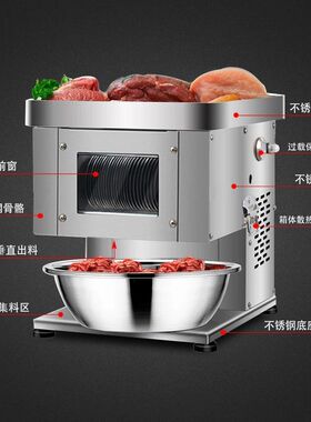 金科切肉机商用绞肉片肉丝多功能全自动大功率电动小型切片切丝机