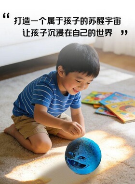 【现货立发】苏醒的月亮宇宙土星木星太阳动画模型玩具送礼物摆件