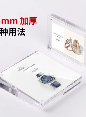 磁吸相框照片摆件摆台卡片展示架