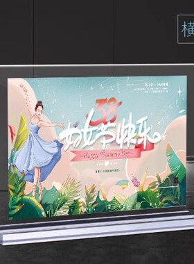 相框展示架证书框广告牌海报框