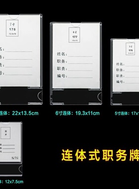 公告栏展示板宣传栏墙贴标签牌