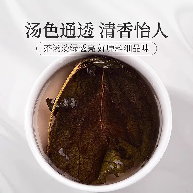 紫苏叶中药材食用干紫苏叶粉泡脚泡澡泡茶泡水非野生苏叶新鲜干货