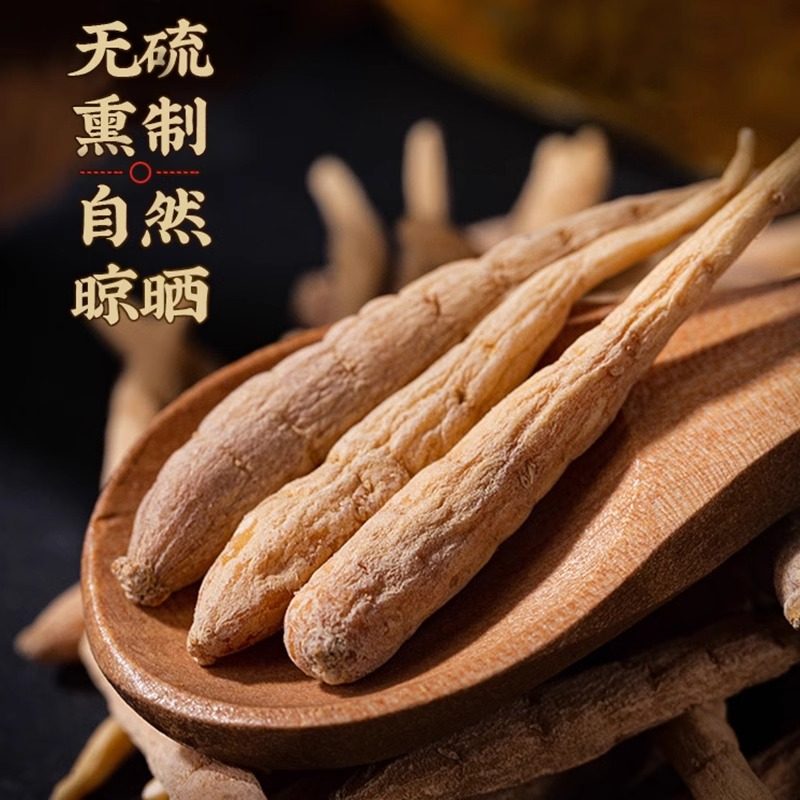 太子参官方旗舰店正品中药材野生麦冬儿童成长汤的功效与作用批发