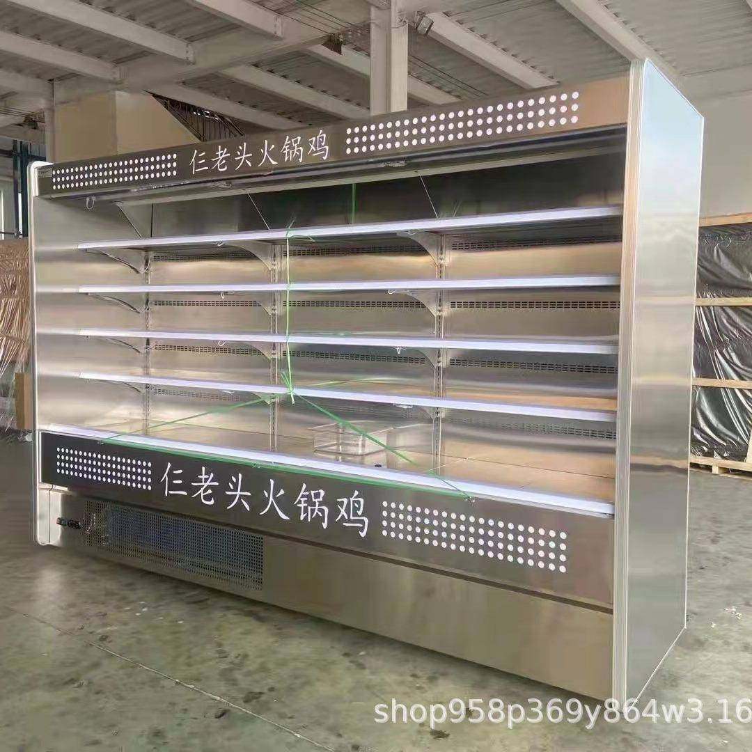 不锈钢风幕柜水果保鲜柜展示柜商用喷雾串串蔬菜水果店冷藏柜包邮,淘宝优惠券,粉丝福利购,淘宝优惠卷