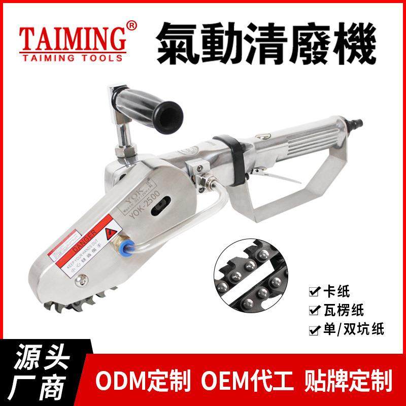 台铭气动清废机扒纸机瓦楞纸箱排废机打边机彩盒除边废机TM-2136L,淘宝优惠券,粉丝福利购,淘宝优惠卷