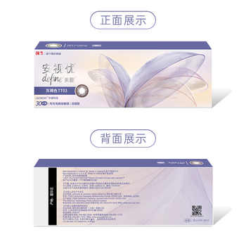 【30片】强生安视优隐形眼镜晶石高定美瞳日抛小直径官方旗舰店实付138.6元到手包邮 【30片】强生安视优隐形眼镜晶石高定美瞳日抛小直径官方旗舰店实付138.6元到手包邮